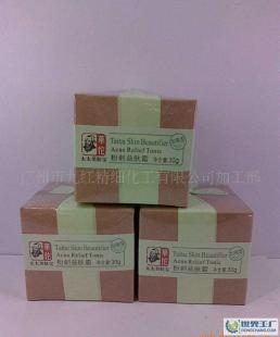 華佗太太美膚寶粉刺益膚霜 九紅本草護膚新作，精細化調(diào)理問題肌